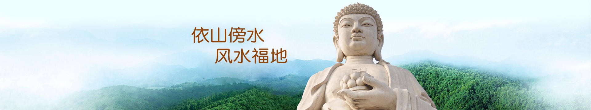 无锡龙墅福园